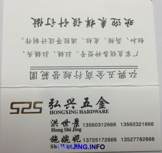 QQ图片20150108194405