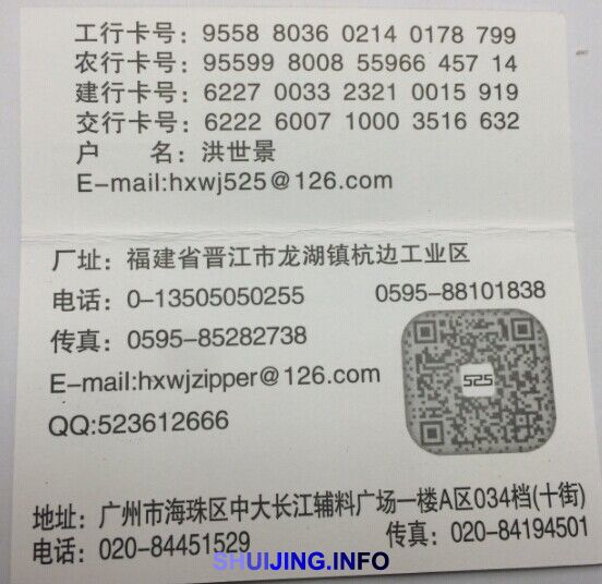 QQ图片20150108194422