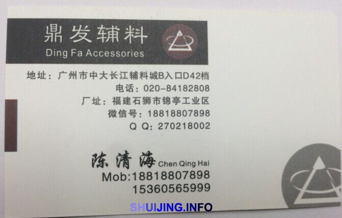 QQ图片20150108194437