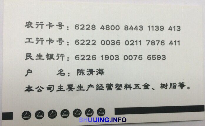 QQ图片20150108194451