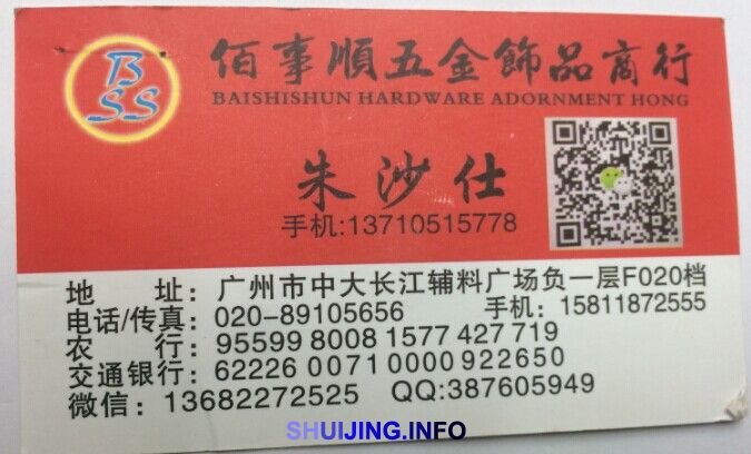 QQ图片20150108194757