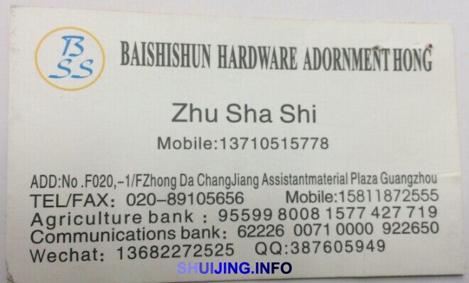 QQ图片20150108194822