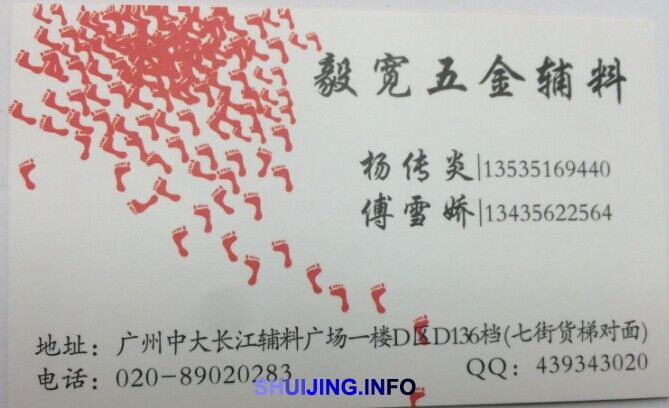 QQ图片20150108194505
