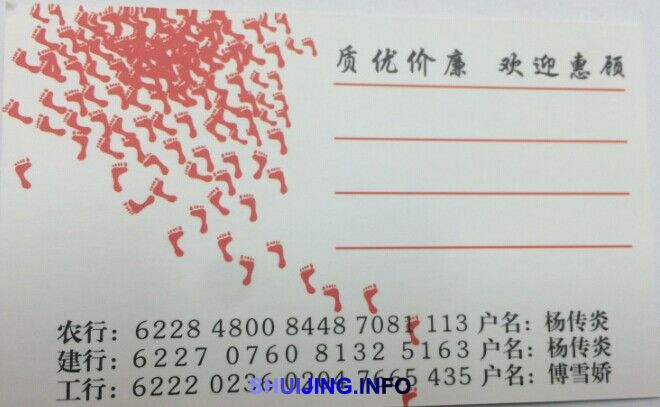 QQ图片20150108194520