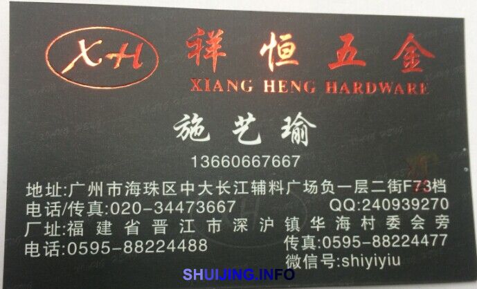 QQ图片20150108194534