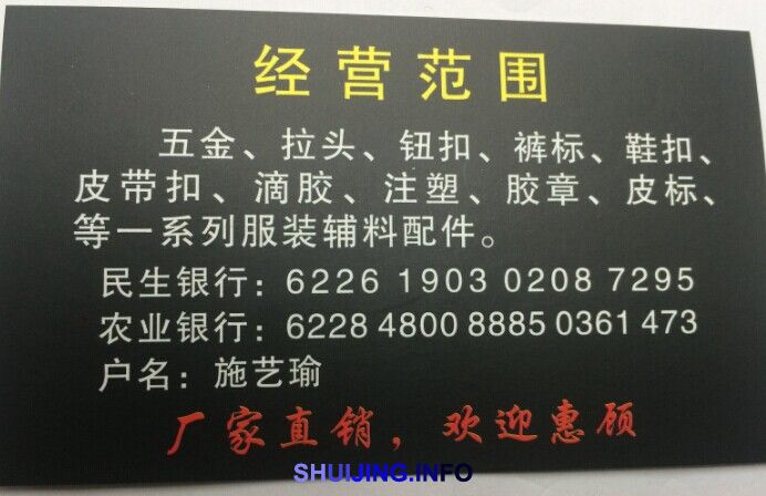 QQ图片20150108194547