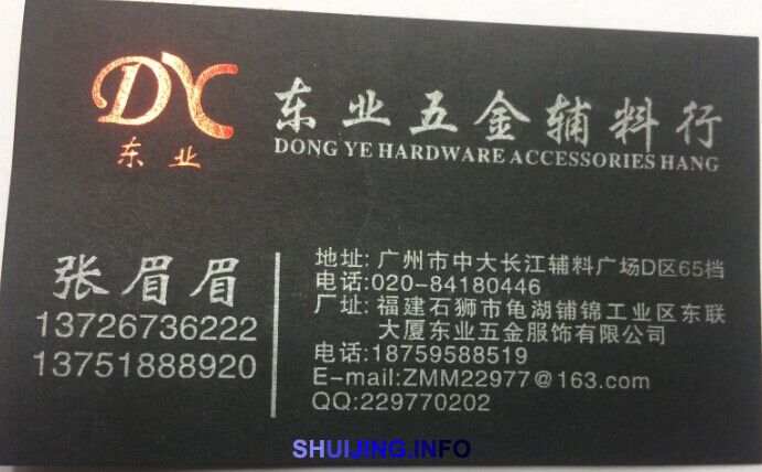 QQ图片20150108194602