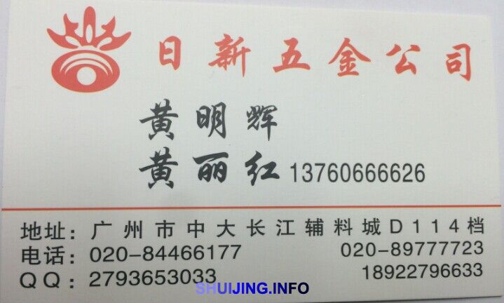 QQ图片20150108194630