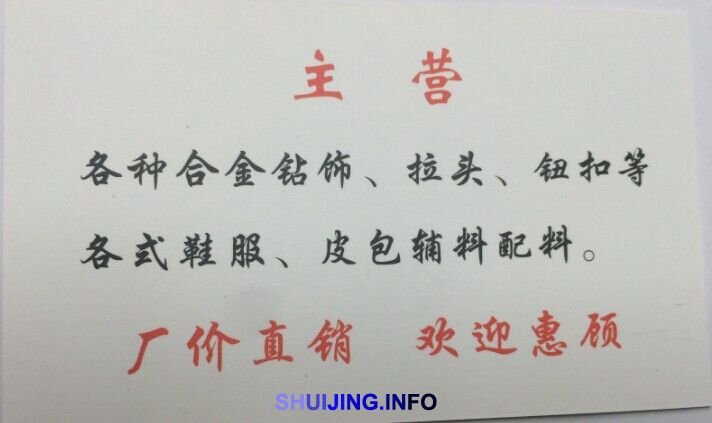 QQ图片20150108194643