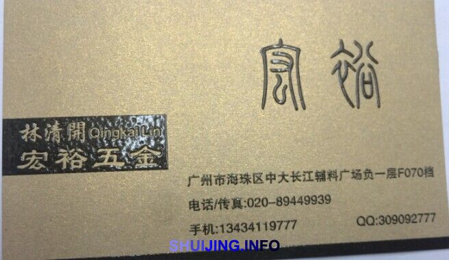 QQ图片20150108194657