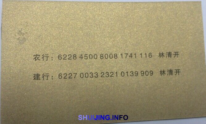 QQ图片20150108194711