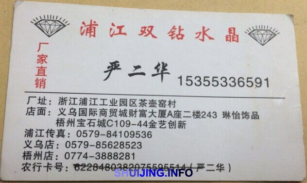 QQ图片20150108194838