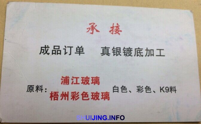 QQ图片20150108195018