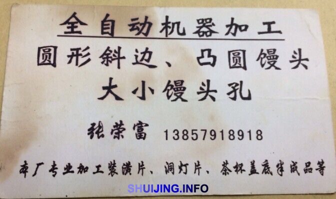 QQ图片20150108194942