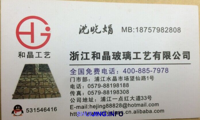QQ图片20150109190206