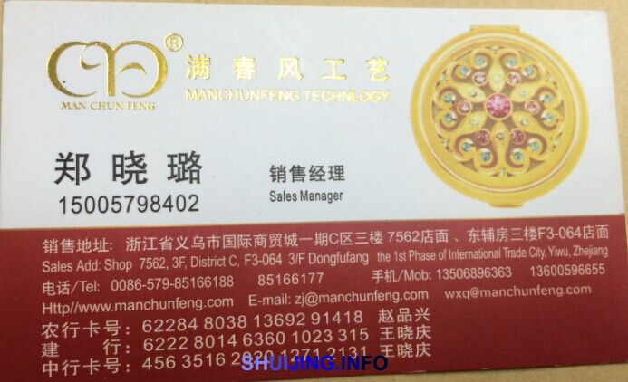 QQ图片20150109190240
