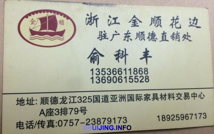 QQ图片20150109190347