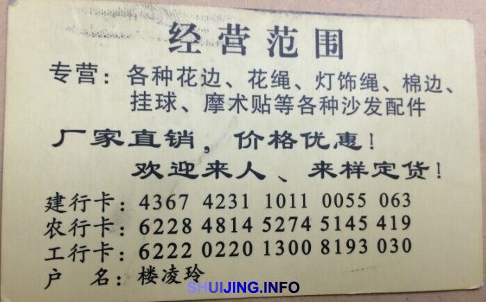 QQ图片20150109190401