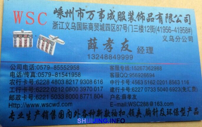 QQ图片20150109190521