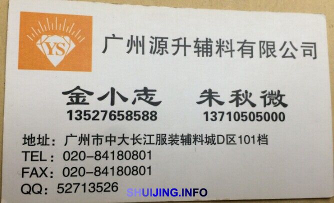 QQ图片20150109190616