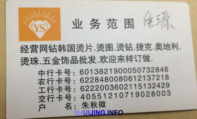 QQ图片20150109190630