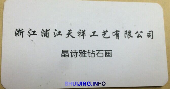 QQ图片20150109190558