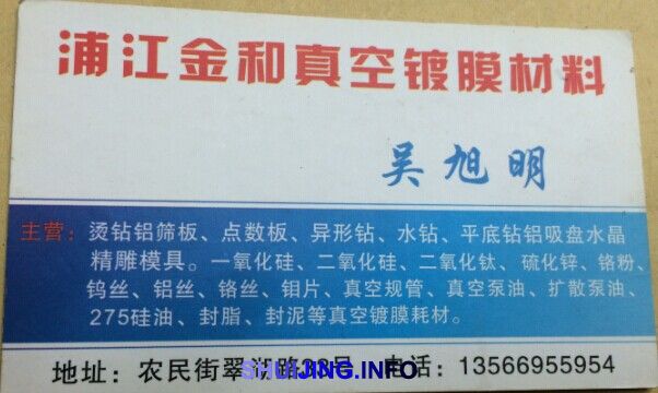 QQ图片20150109190642