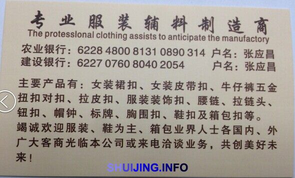 QQ图片20150110183843