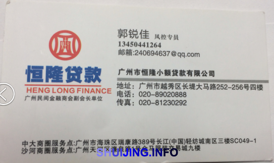 QQ图片20150117173836