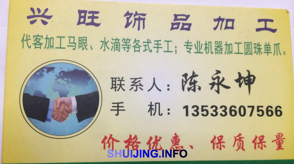 QQ图片20150117184242