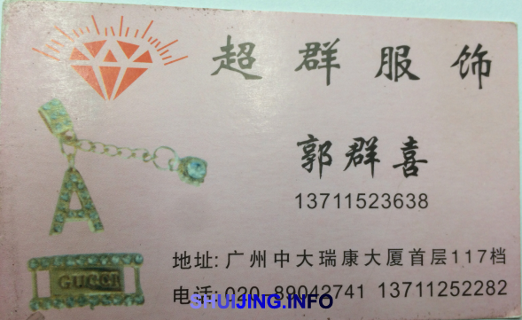 QQ图片20150117194941