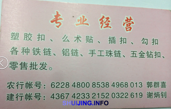QQ图片20150117194958