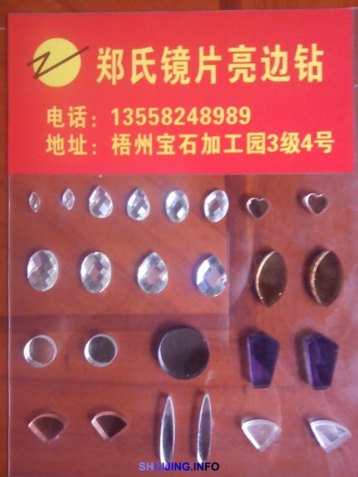 QQ图片20150123134925