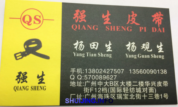 QQ图片20150123181534