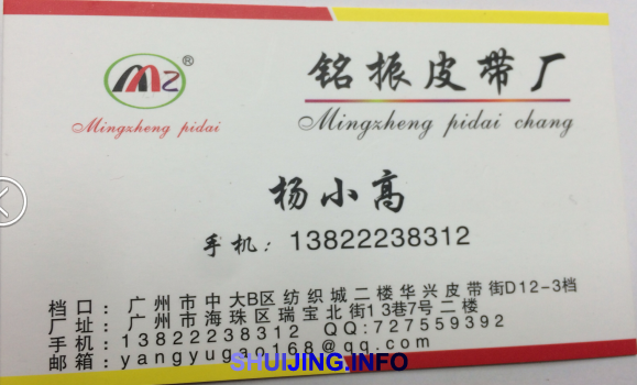 QQ图片20150123182929