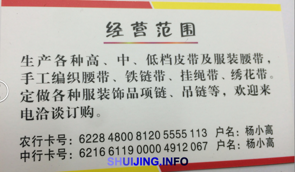 QQ图片20150123183043