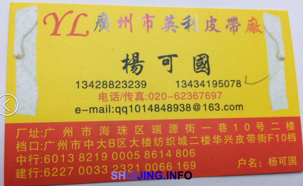 QQ图片20150123183059
