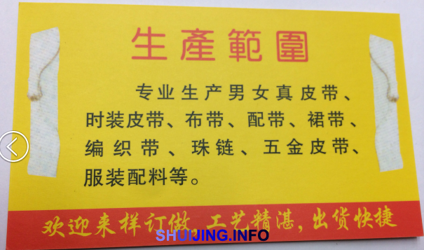 QQ图片20150123183118