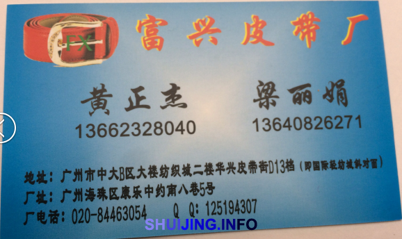 QQ图片20150123183133