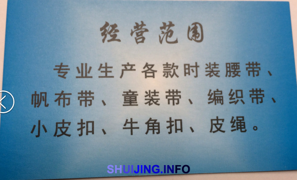 QQ图片20150123183149