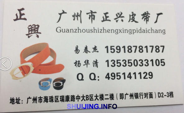 QQ图片20150123183205