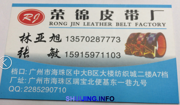 QQ图片20150123185225