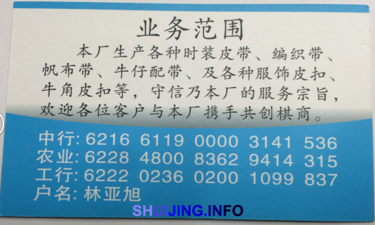QQ图片20150123185252