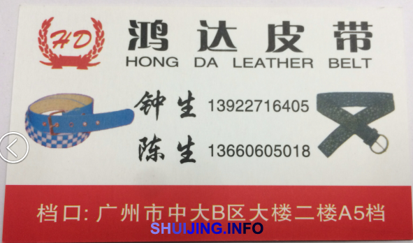 QQ图片20150123185308