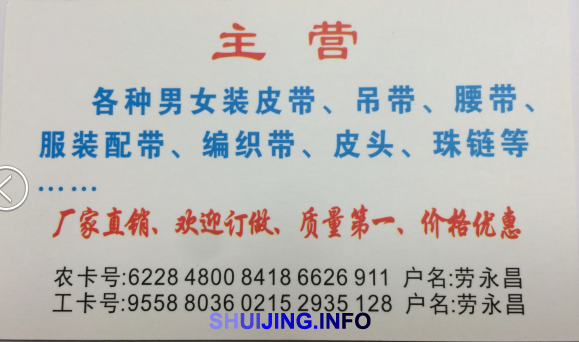 QQ图片20150123185356