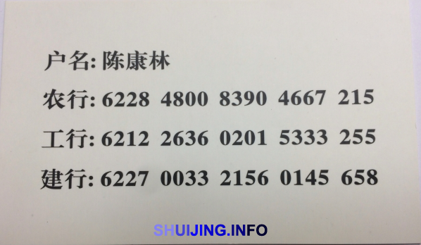QQ图片20150123185450