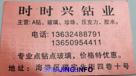 QQ图片20150123191837