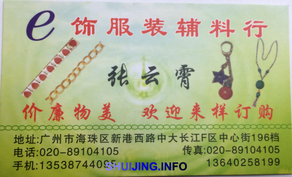 QQ图片20150125192205