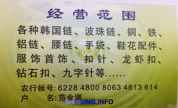 QQ图片20150125192221