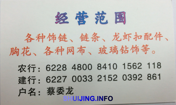 QQ图片20150125192301
